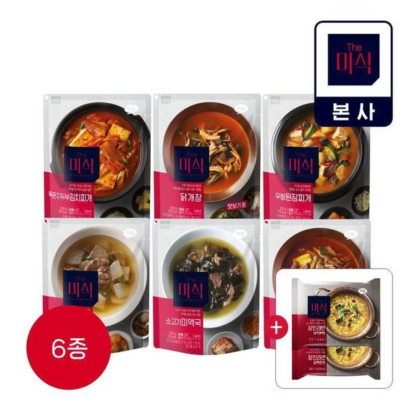 10분러시 더미식 국물요리 200g 5팩+5팩+라면2개 (14,900원/무료)5