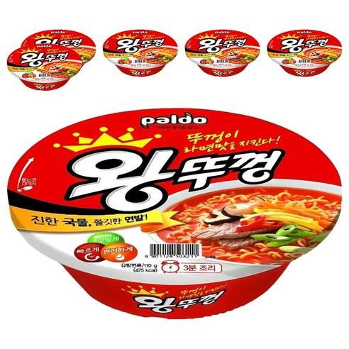 왕뚜껑 컵라면 110g, 6개 쿠팡 4.480/와우무료2