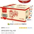 왕뚜껑 18개 (12,920원/ 로켓)