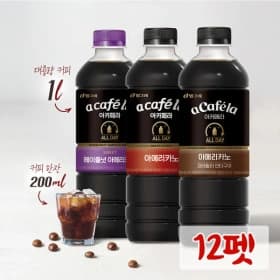 아카페라 올데이 1L 과테말라 12펫(16,700원/무료)2