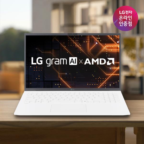LG그램 15ZD80T-GX56K AMD 라이젠 AI 5 340/16GB/256GB+256GB 추가 (카드 1,233,050원/무료)