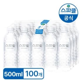 스파클 500ML 100통(IBK기업은행 카드가 12,350원/무료배송)1