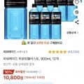 파워에이드 마운틴블라스트 900ml 12개 (10,800원/무료)