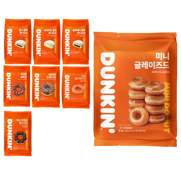 던킨 미니도넛 8종 3종 골라담기 신제품추가 (13,900원/무료)