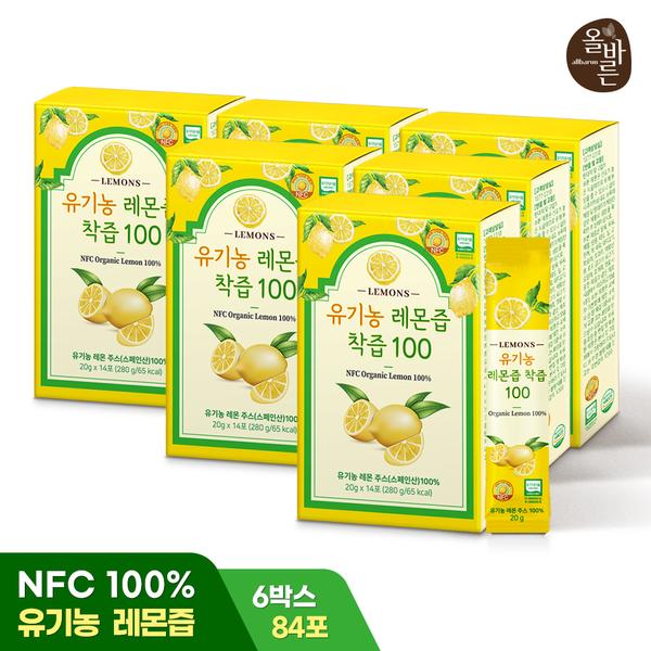 유기농 레몬즙 착즙 100% 14포 6박스 (84포) (22,980원/무료)