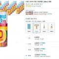 나랑드사이다 제로 파인애플, 245ml, 30개 (10,400원/무료)