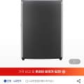 LG 통돌이 T19MX8A 인공지능 세탁기 19kg(626,820/무료)