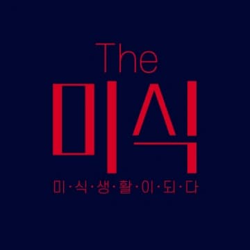 더미식 백미밥 210g 24개 (페이코 20,774원/무료)