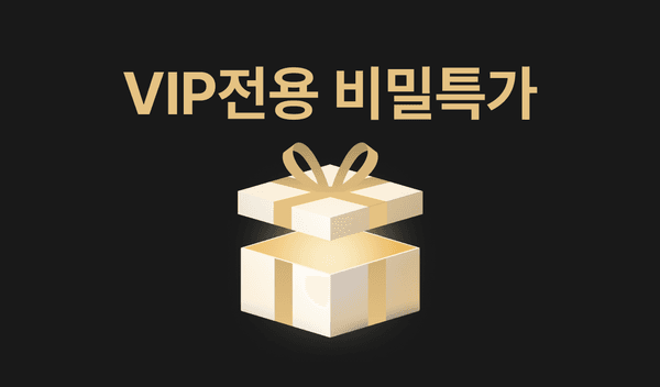 삼다수.라인바싸.나랑드.얼라이브.방토 (다양/무료)6