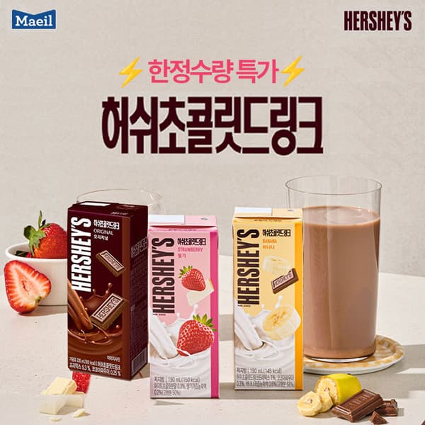 허쉬 초콜릿 드링크 딸기 190ml x 24개 (페이코 10,564원/무료)1