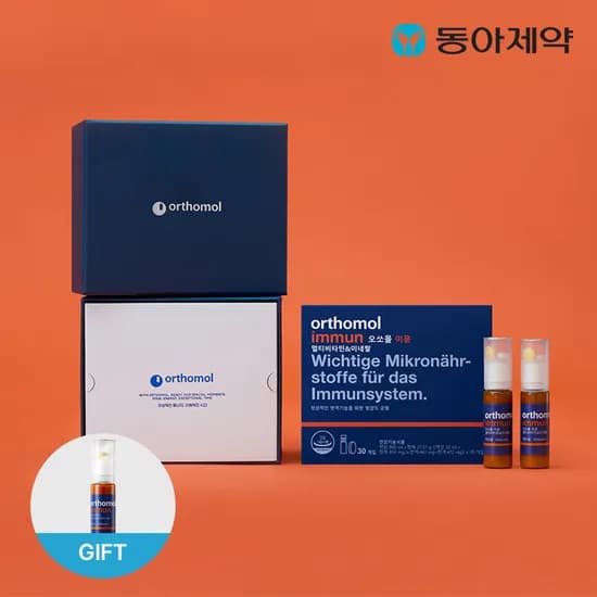 멀티비타민 오쏘몰 이뮨 비타민 30일분 1박스 + 1일분 (85,730원/무료)
