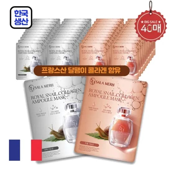 록키스 리얼 프레쉬 마스크팩 5종 50매입(6,941원/무료)