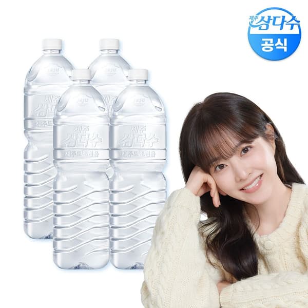 제주 삼다수 무라벨 2L 24병 (18700원/무료)4
