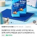 대상웰라이프 마이밀 뉴프로틴 오리지널 60팩 (51,010원/무료)