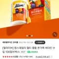 얼라이브 원스데일리 100정 (26,900원/무료)1