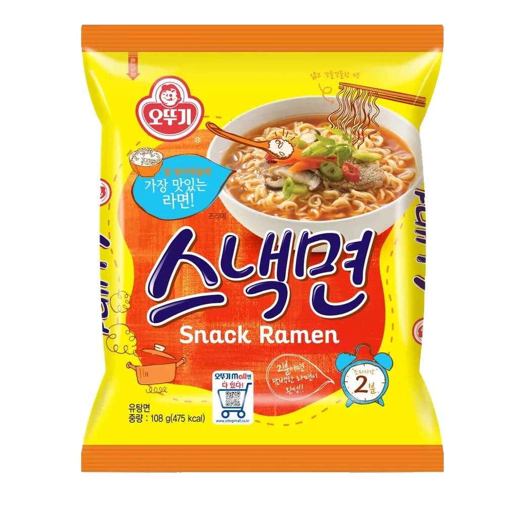 신라면 10봉(7,321원/무료) 열라면 10봉(5,426원) 오징어짬뽕 10봉(7,840원) 진라면 10봉(6,258원) 등