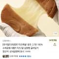 경주 치즈 십원빵 단팥 십원빵 9개 (19,700원/무료)5