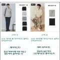 프로젝트엠 남성 여름 쿨 기능성 스판 슬랙스 (12,720원/2장이상무료)4