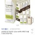 상하목장 유기농 우유 125ml 48팩+4팩추가+홀더증정 (31,380원/무료)
