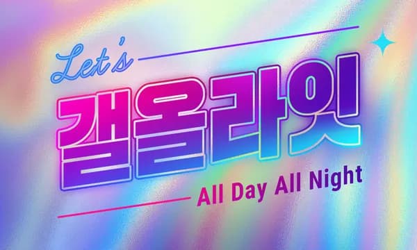 갤럭시 워치7 SM-L300 블루투스 40mm 크림 (토스페이 178,000원/무료)