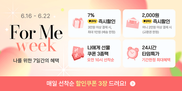 ] 에슐리퀸즈 샐러드바 식사권, 투썸 체리 초콜릿생크림 케이크, BBQ 핫황금올리브, BHC 뿌링클 순살, 콰삭킹, 멕시카나 마늘간장치킨 (다양/무료)28