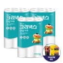 크리넥스 안심 클래식 키친타올 140매 36롤(2대 카드가 26,480원/무료배송)