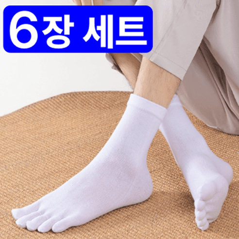 남성 발가락양말 6개 (8,700원/무료)1