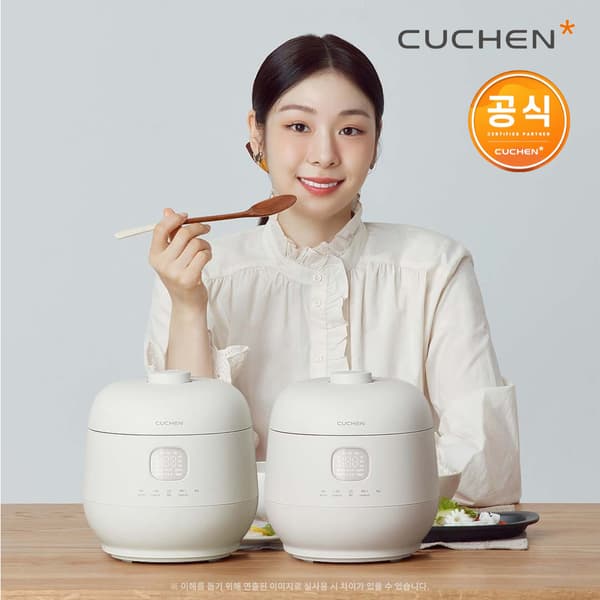 쿠첸 김연아 브레인 최고급형 3인용 IH 압력 밥솥 (188,000원/무배)4