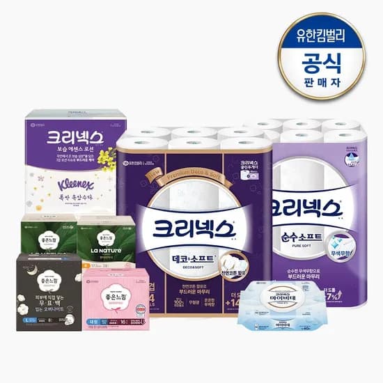 크리넥스 마이비데 클린케어 카카오 40매 8팩 (9,900원/무배)