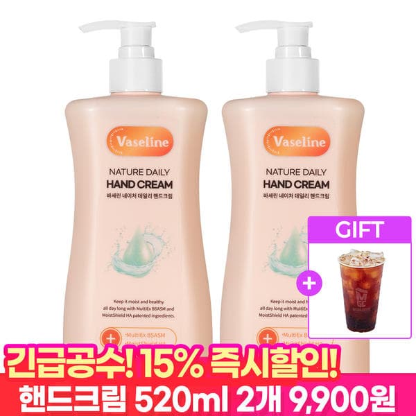 바세린 모이스처 핸드크림 520ml 2개+메가커피 아아기프티콘 (9,900원/무배)