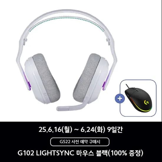 로지텍 무선&블루투스헤드셋 G522(199,000 / 무료) G102마우스 증정