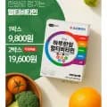 코오롱제약 올인원 하루한알 멀티비타민 60정 (2달분) (9,800원/2개이상무료)3