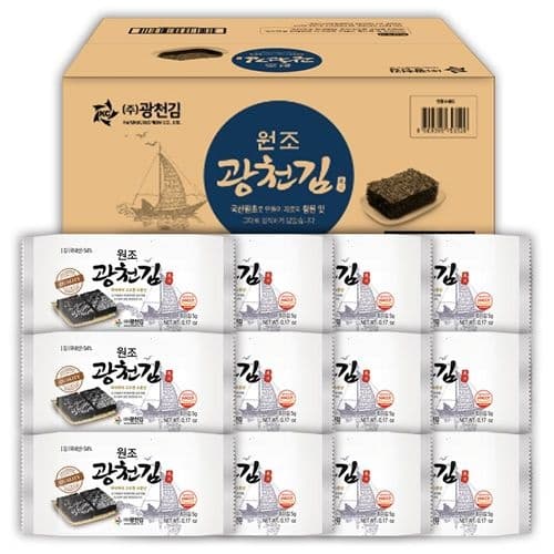 광천김 도시락김 5g 51봉 (17,790원/무료)
