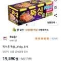 목우촌 뚝심, 340g, 8개 (19,890원 무료)