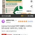 자로우 포뮬러스 도피러스 EPS 유산균 100억 CFU, 120정, 1개(와우24,520원)15