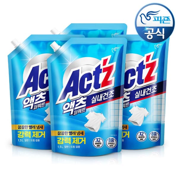 세탁세제 액츠퍼펙트 실내건조 일반드럼겸용 1.5Lx3개+1개(총4개) (9,990원/무료)