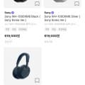 Sony WH-1000XM6 Black 헤드셋 (588,100원/무료)14