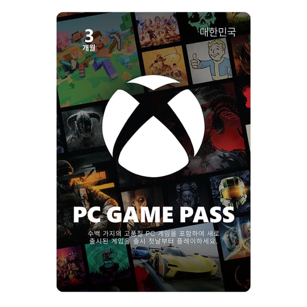 PC게임패스 3개월 구독권 (16,590/무료)22
