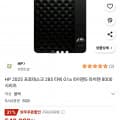 HP 2025 프로데스크 285 타워 G1a 라이젠5 (549,000원/무료)9