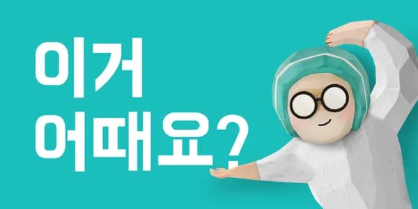 Sony WH-1000 XM6 소니 헤드폰 신제품 (569,100원/무료배송)7