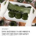 쑥인절미 1kg 10개 (11,800원/무료)