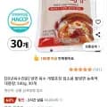 냉면육수 개별포장 340g x 30개 (21,600원/무료)5