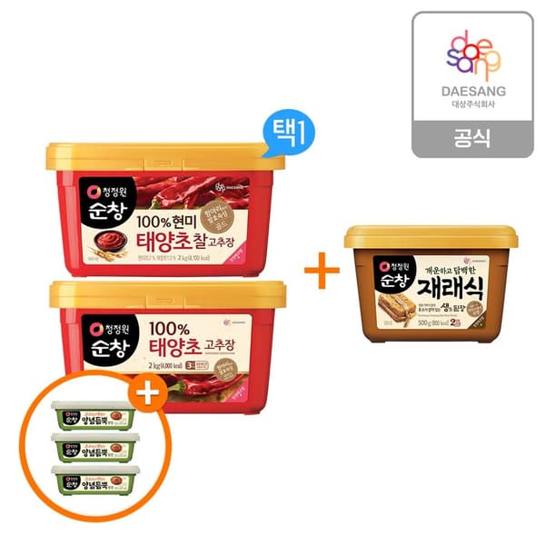 순창 태양초고추장/찰고추장2kg 택1+순창 재래식생된장 500g (11,490원/무료)