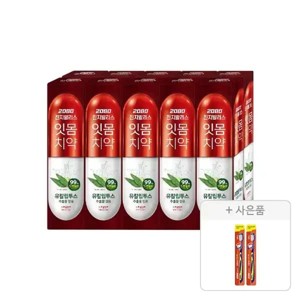 2080 진지발리스 유칼립투스 스트롱민트향 치약 150g 10개+칫솔 2개 (11,900원/무료)