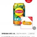 립톤 제로 아이스티 복숭아 355ml 24캔 + 립톤 키링 (12,020원/무료)
