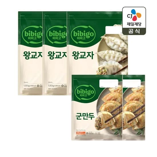 비비고 왕교자 1.05kg*3개+군만두 315g*2개 (24,755원/무배)3