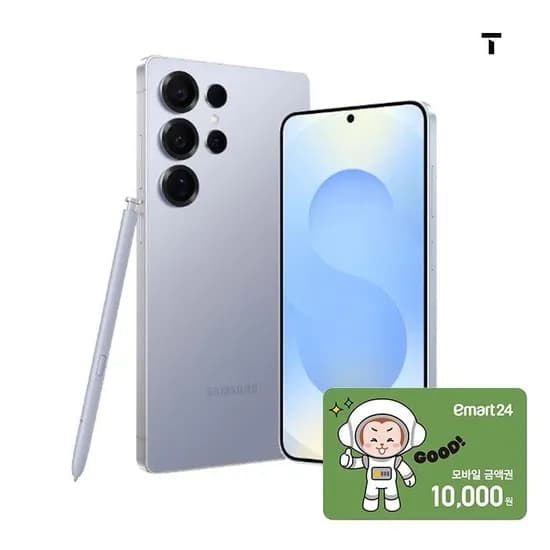 SK 번이 공시 갤럭시s25울트라 완납(268,400원/무료)