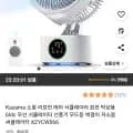 Kazama 소형 리모컨 에어 서큘레이터 (22,900원/무배)1