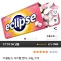 이클립스 피치향 캔디 34g 5개(와우 7,430원/무배)