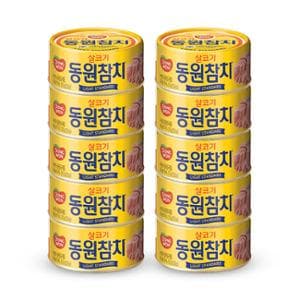 동원 라이트스탠다드 250g x 20개 (45,700원/무료)1